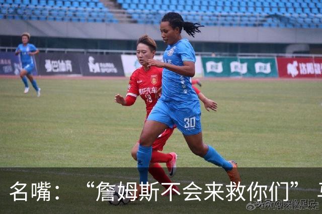 名嘴：“詹姆斯不会来救你们” 马刺不可能1:3落后翻盘